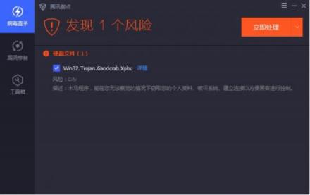 緊急預(yù)警！GandCrab 5.0勒索病毒來襲 勒索金額翻倍達(dá)998美元