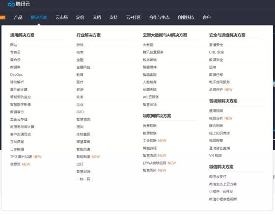 騰訊宣布架構(gòu)變革，開(kāi)啟下一個(gè)產(chǎn)業(yè)互聯(lián)網(wǎng)時(shí)代