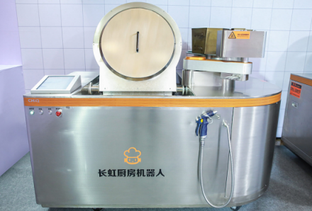 拓展全新領(lǐng)域 長虹智慧廚房系統(tǒng)打造“舌尖上的團(tuán)餐”