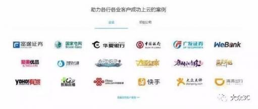 騰訊云，馬化騰要做后來居上的終結(jié)者
