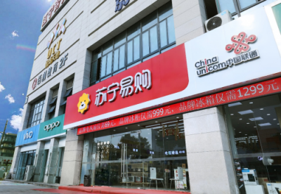 見證、親歷、推動消費升級，蘇寧用零售升級美好生活