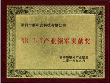 中消云亮相2018北京通信展，全面展示智慧消防“火知眼”新模式