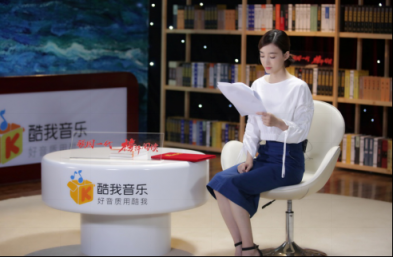 號外！女神王麗坤將現(xiàn)身酷我音樂《榜樣閱讀》陪你讀書！