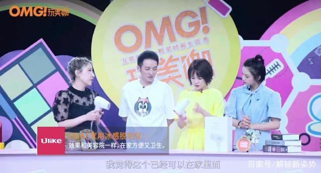 哪個(gè)季節(jié)最適合脫毛？Ulike告訴你