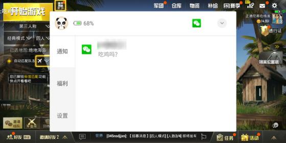 魅族16 X游戲體驗：抱歉，輕奢旗艦也“穩(wěn)得一批”