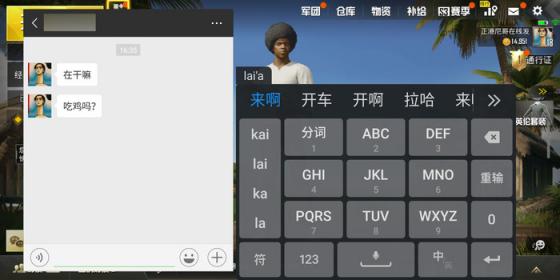 魅族16 X游戲體驗：抱歉，輕奢旗艦也“穩(wěn)得一批”