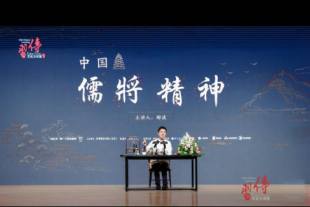 消費(fèi)升級(jí)的同時(shí)更要精神升級(jí)——簡(jiǎn)一攜手酈波共話中國(guó)儒將精神