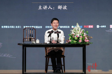 消費(fèi)升級(jí)的同時(shí)更要精神升級(jí)——簡(jiǎn)一攜手酈波共話中國(guó)儒將精神