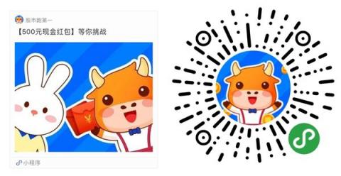 騰訊港股通模擬投資大賽開啟 富途誠邀股市英雄瓜分百萬獎(jiǎng)金