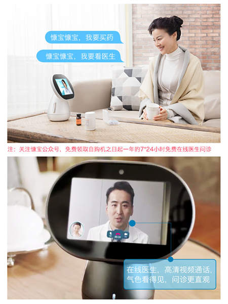慷寶布局智慧地產(chǎn)再加速，全面開啟高端地產(chǎn)智慧化升級進程