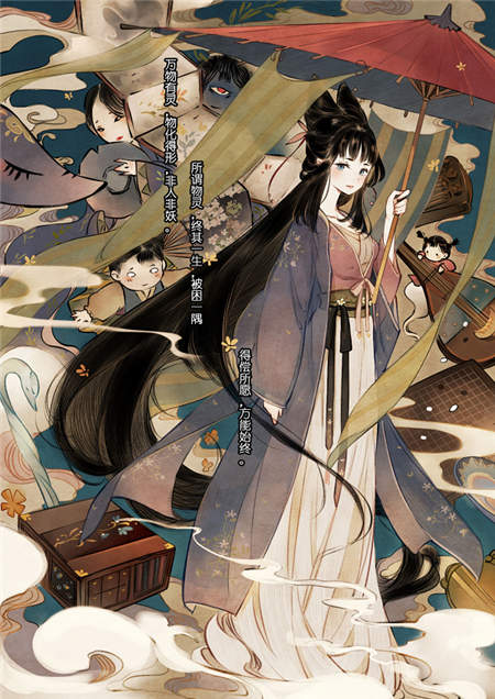 攜手京東JOY突破次元壁，剛過去的國慶假期網(wǎng)易漫畫在 CICF 刷足存在感！