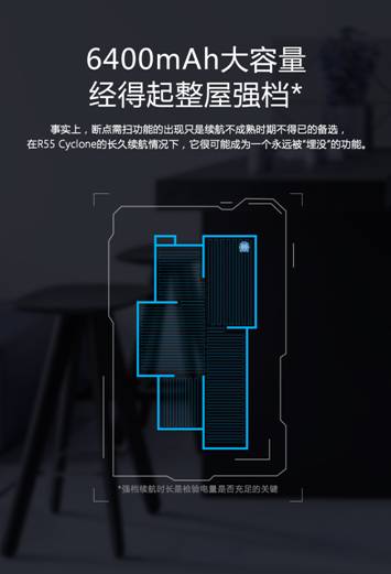小狗R55掃地機器人0元預(yù)約 30天想退就退