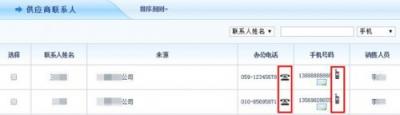 智邦國(guó)際ERP系統(tǒng)31.85版本發(fā)布，全面開(kāi)啟不同企業(yè)不同管理