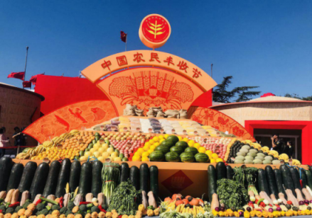 首屆農(nóng)民豐收節(jié)，前沿農(nóng)業(yè)科技成為大亮點(diǎn)