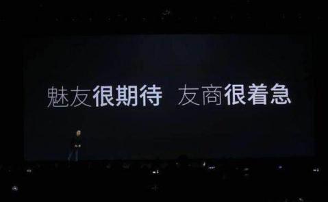 十月新機盤點 看完這份名單匯總魅族16th/16X笑開花了？