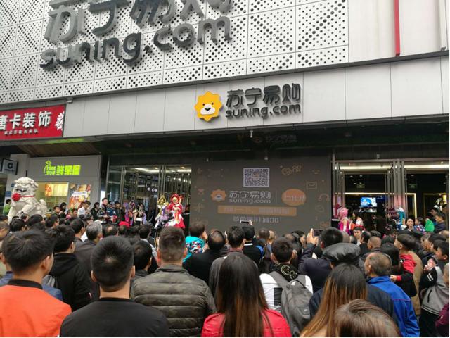四十年改革開放，蘇寧用科技和服務(wù)制定行業(yè)新標(biāo)準(zhǔn)