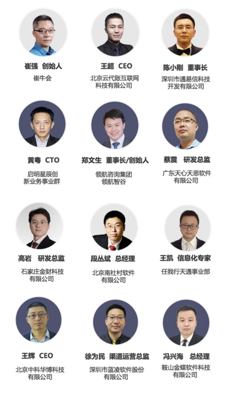 定義務(wù)實調(diào)性，2018金萬維全國伙伴大會即將拉開大幕