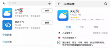 “我最喜歡的綠色應(yīng)用”火爆評(píng)選，安卓綠色聯(lián)盟喊你向最愛應(yīng)用大聲表白