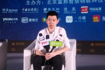 富邦智慧“全行業(yè)共建智慧消防新生態(tài)研討會”媒體專訪報(bào)道