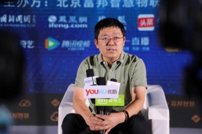 富邦智慧“全行業(yè)共建智慧消防新生態(tài)研討會”媒體專訪報(bào)道