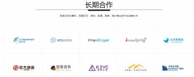 互聯(lián)網(wǎng)紅利期已過？中企微云企業(yè)孵化助力企業(yè)成發(fā)展的關(guān)鍵
