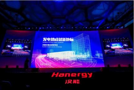 聽他們談?wù)劃h能這面“會(huì)發(fā)電的墻”