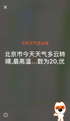 長假歸來，搜狗地圖幫你打開正確的上班模式