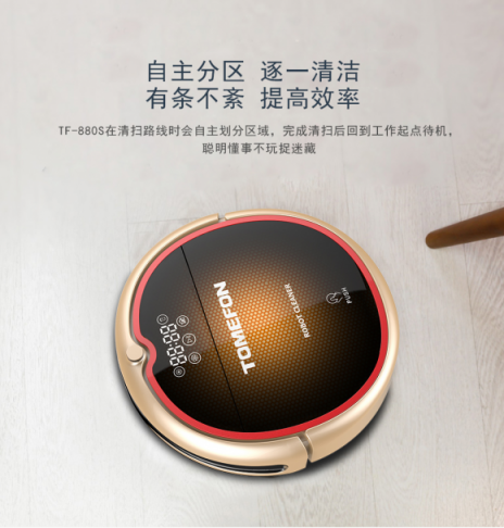 掃地機器人哪個牌子好？有“芯”才能做的好