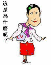 世界關(guān)節(jié)炎日來臨，這三個(gè)預(yù)防常識(shí)不得不知！