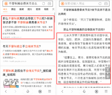 世界關(guān)節(jié)炎日來臨，這三個(gè)預(yù)防常識(shí)不得不知！