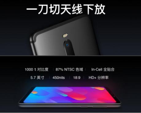 百元機也敢談做工，魅族V8用實力說話