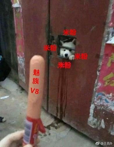 百元機也敢談做工，魅族V8用實力說話