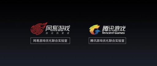 驍龍710+游戲模式3.0，用魅族16X吃雞更穩(wěn)？