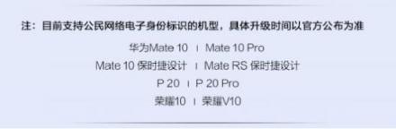 EMUI更新再爆猛料，五星級(jí)別五大功能大升級(jí)