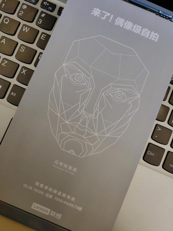 聯(lián)想S5 Pro放話“底大一級壓死人” 小米：放學(xué)別走！