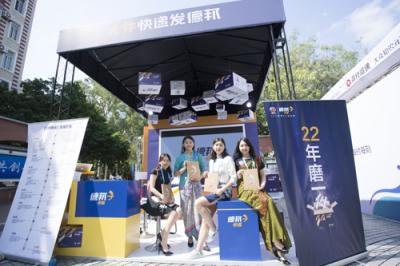 占位決定地位 德邦快遞的大學(xué)生市場(chǎng)布局之道