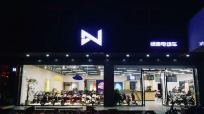 綠能電動(dòng)車(chē)：保持初心多年不改，堅(jiān)持創(chuàng)新研發(fā)專利