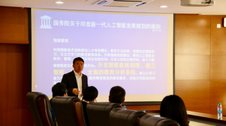 受CCF特邀演講，清帆科技張文鑄談AI賦能未來教育