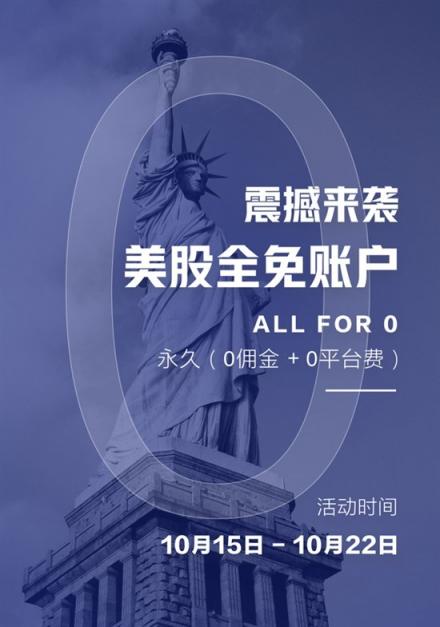 來，欣賞下巴菲特式吝嗇投資學