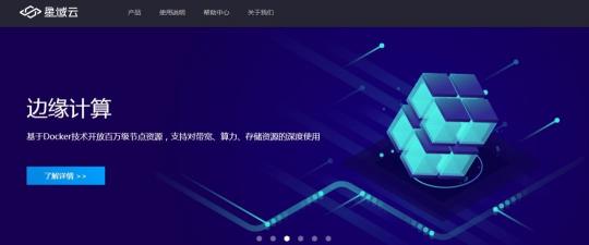 從下載到區(qū)塊鏈，迅雷分布式技術(shù)解讀