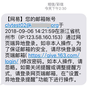 前方高能，一大波超實用郵箱功能來襲！