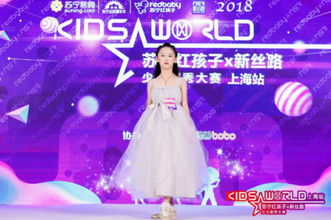 蘇寧紅孩子雙十一型秀大賽 昆明賽場驚現(xiàn)天竺少女
