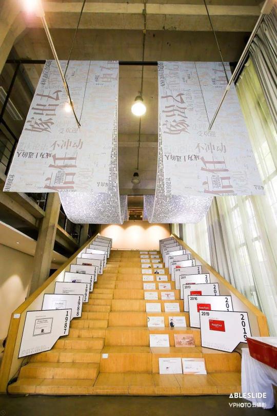 PPT也能辦作品展？國(guó)內(nèi)首場(chǎng)PPT設(shè)計(jì)作品展圓滿落幕