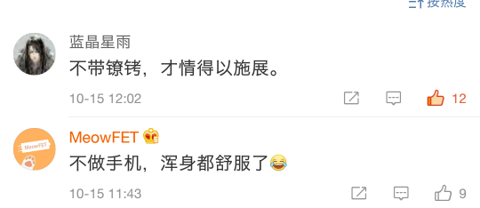 前錘子副總裁曝天貓精靈新品， 網(wǎng)友: 不帶鐐銬，才情得施展