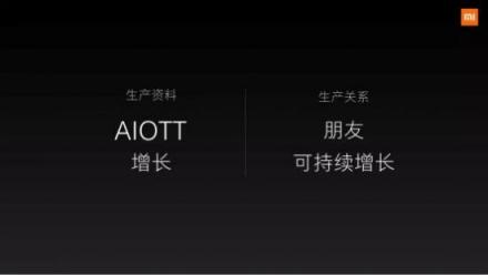 5G時(shí)代的營(yíng)銷(xiāo)，該是重新定義生產(chǎn)資料和生產(chǎn)關(guān)系的時(shí)候了