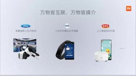 5G時(shí)代的營(yíng)銷(xiāo)，該是重新定義生產(chǎn)資料和生產(chǎn)關(guān)系的時(shí)候了