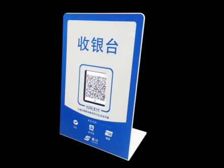 以動“制”靜？ 賽付寶新品P15T破解靜態(tài)二維碼支付安全困境