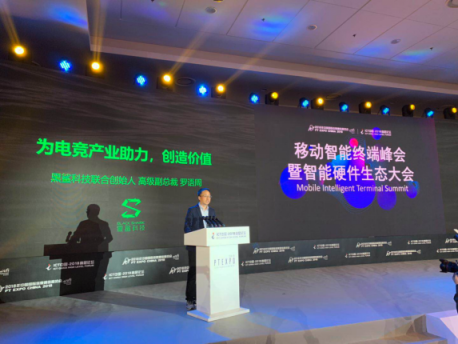 游戲玩家已按耐不??！黑鯊新旗艦10月23日發(fā)，全面升級還有更多驚喜