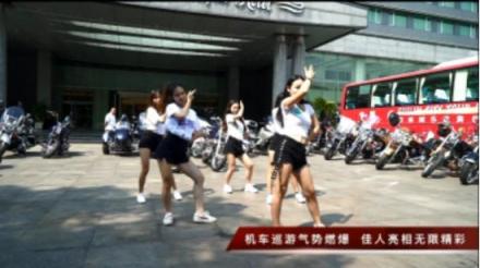 四季沐歌攜手國(guó)際小姐全紀(jì)錄，細(xì)品悅享美好生活點(diǎn)滴