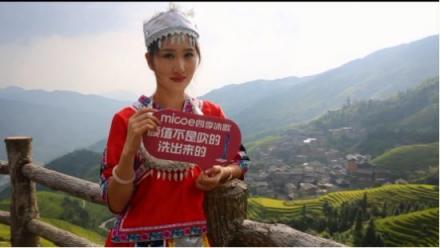 四季沐歌攜手國(guó)際小姐全紀(jì)錄，細(xì)品悅享美好生活點(diǎn)滴